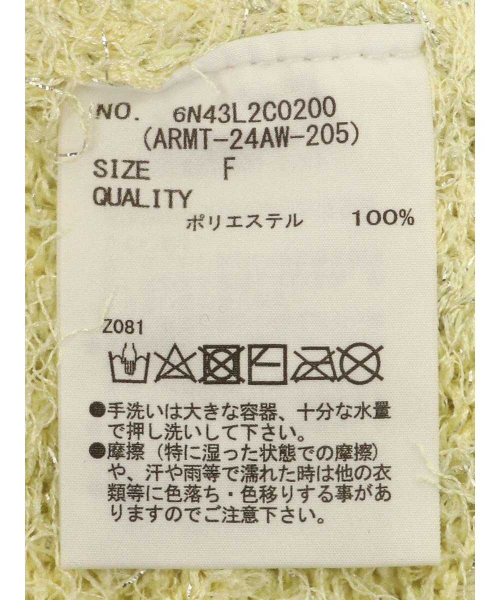 Green Parks ａ．ラメシャギーニットプルオーバー 