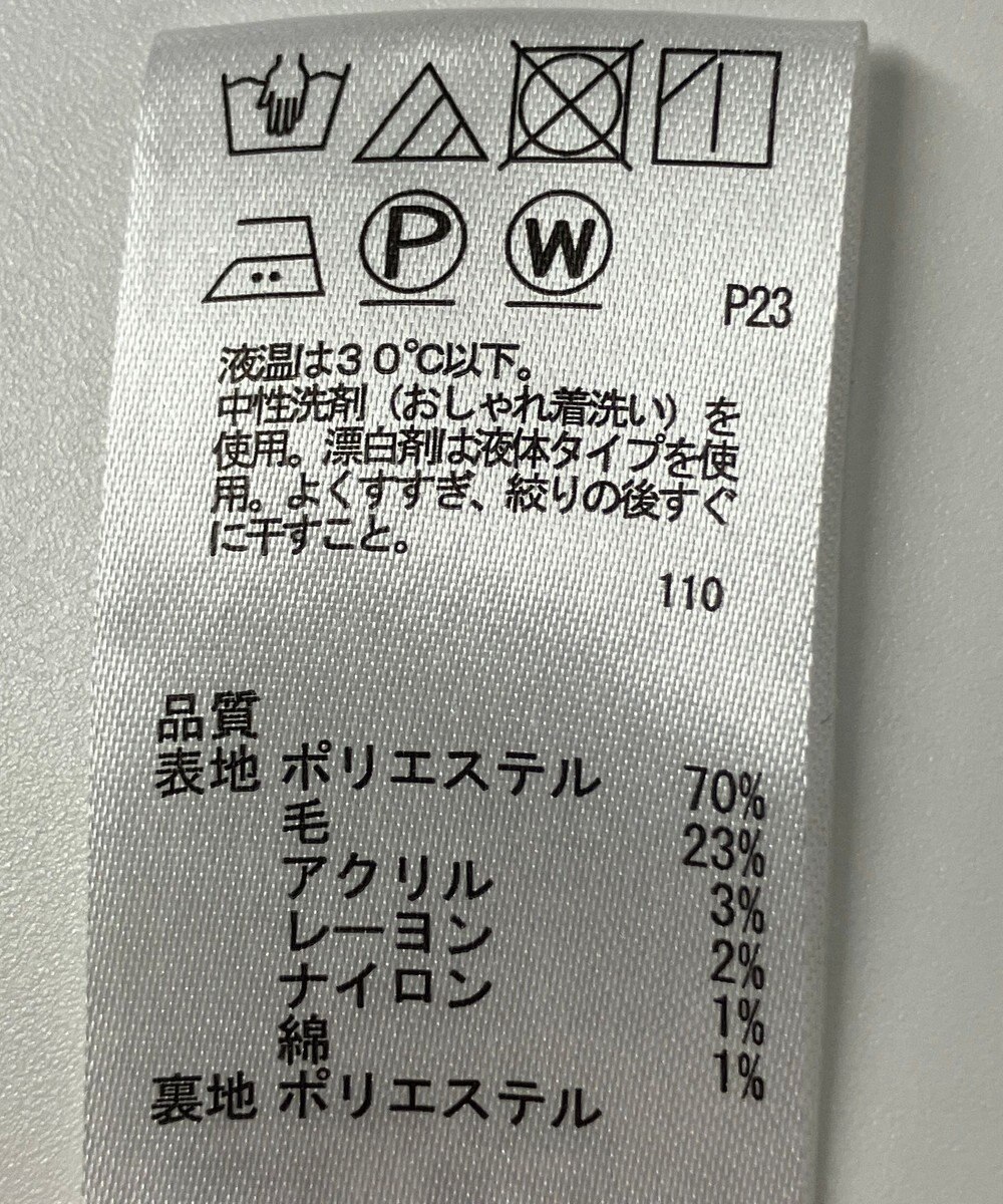 ONWARD Reuse Park 【any FAM】スカート秋冬 