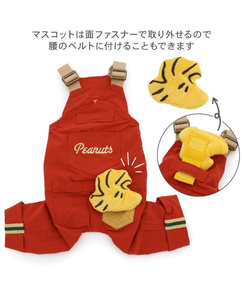 PET PARADISE スヌーピー ウッドストック マスコット付き オーバーオール 小型犬 
