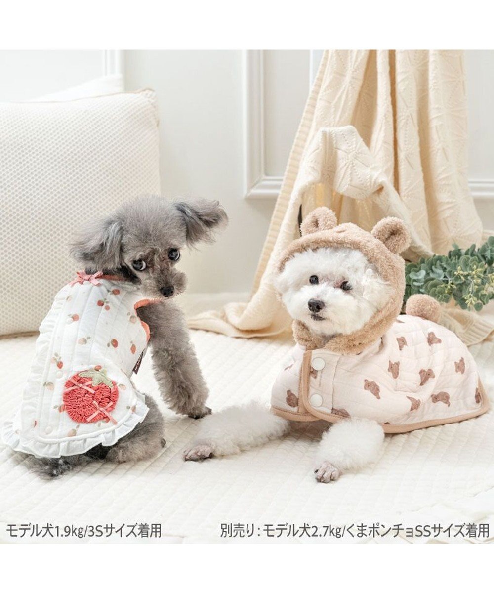 PET PARADISE ペットパラダイス ふわりと キルトベスト 《いちご》 超小型犬 小型犬 