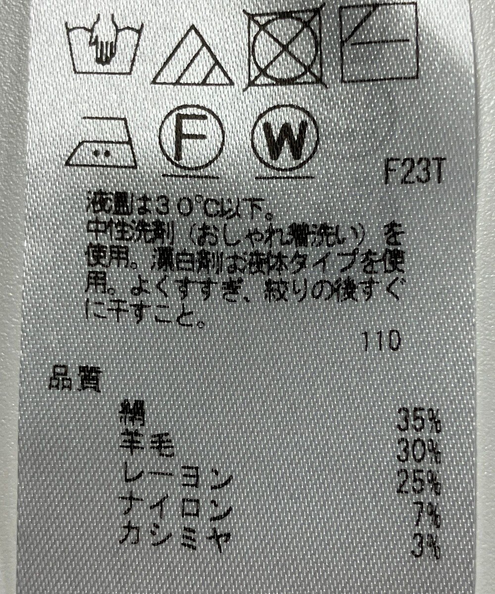 ONWARD Reuse Park 【23区】ニット秋冬 