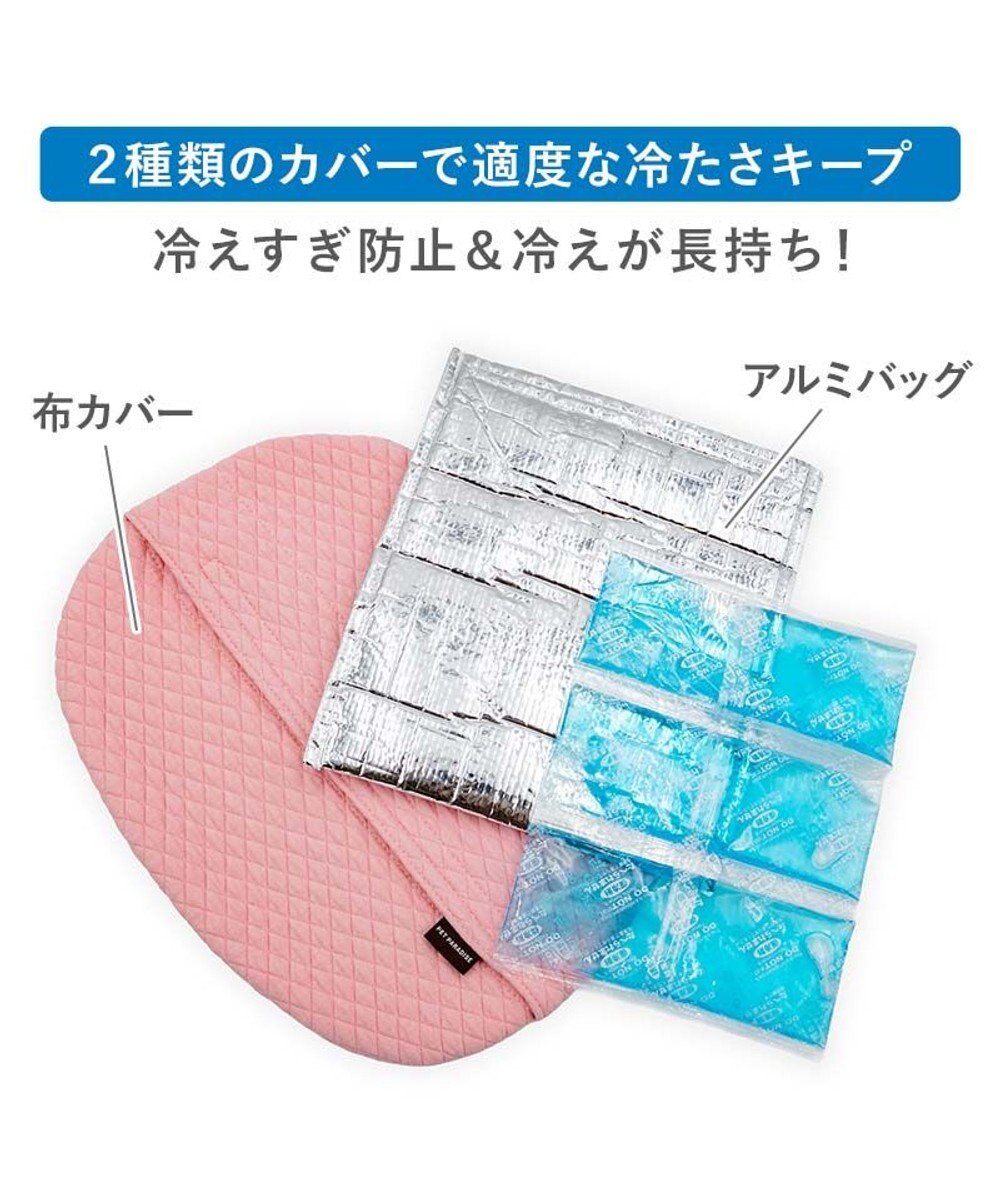 PET PARADISE ペットパラダイス クール枕 《苺》 
