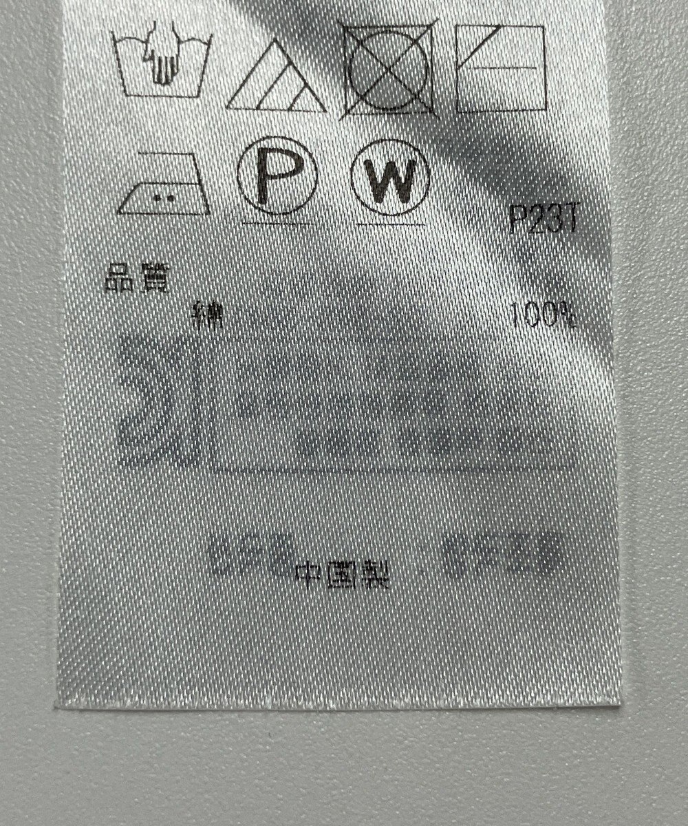 ONWARD Reuse Park 【自由区】ニット春夏 