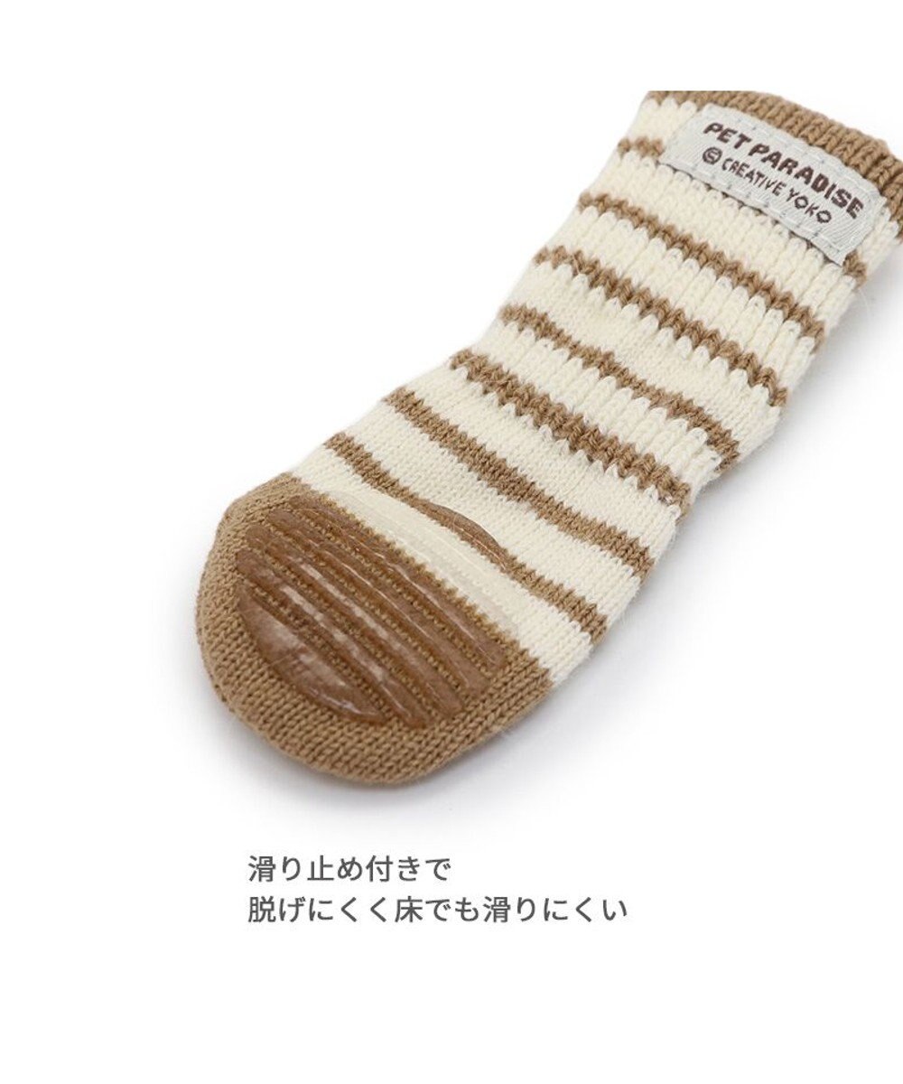 PET PARADISE ペットパラダイス makokoro スリット 靴下 《ボーダー》 ３Ｓ 小型犬 