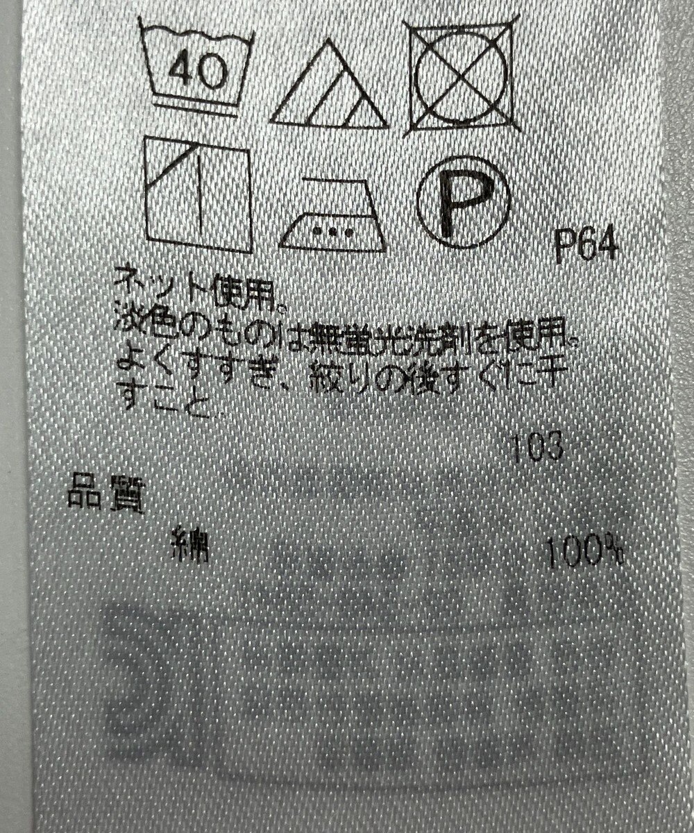 ONWARD Reuse Park 【組曲】カットソー春夏 