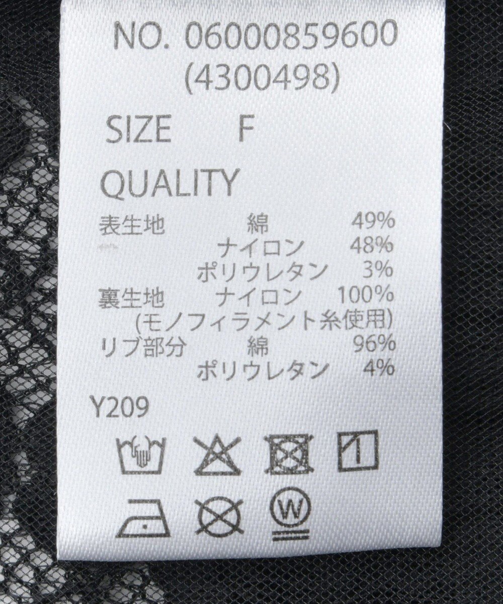 Green Parks ・ＳＵＧＡＲ　ＳＰＯＯＮ　フリルレースノースリーブ 