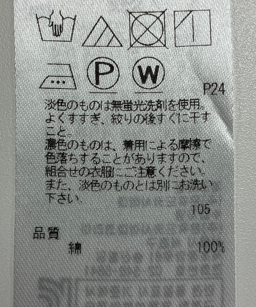 ONWARD Reuse Park 【23区】ブラウス春夏 