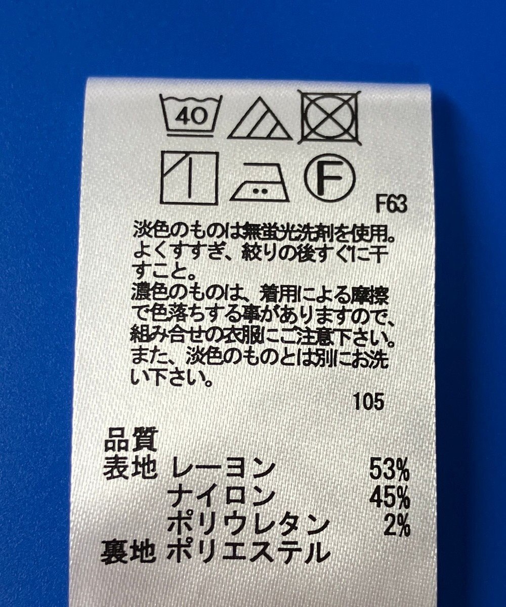 ONWARD Reuse Park 3セット商品/サイズ2【any SiS】ニット春夏×カットソー春夏×パンツ春夏 
