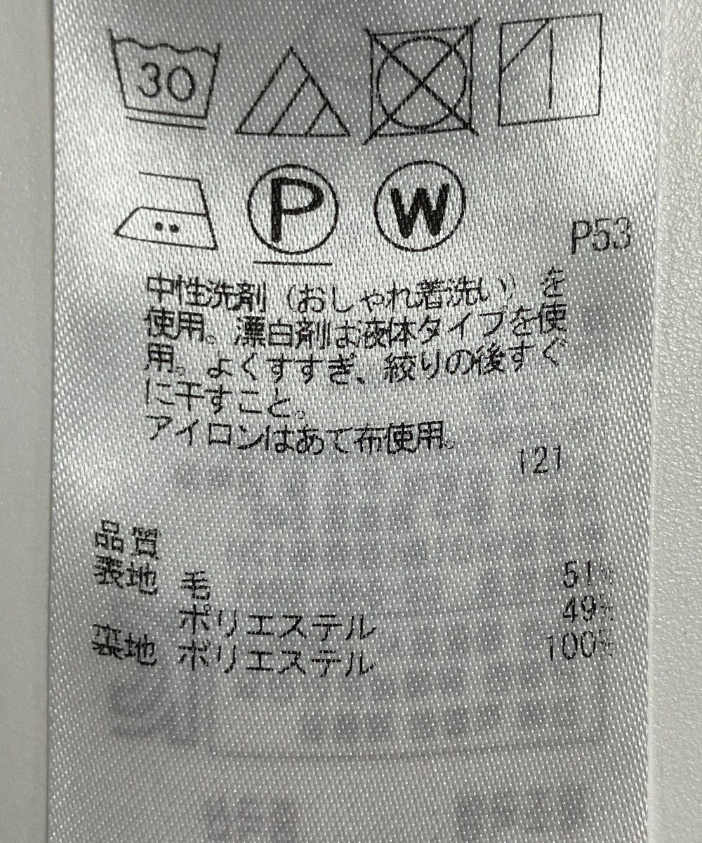 ONWARD Reuse Park 【組曲】ジャケット春夏 