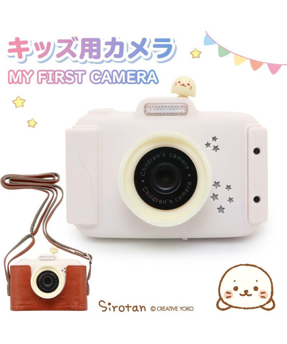 ミラーレス一眼風デザイン マザーガーデン 初めてのキッズカメラ しろたん 専用ケース付き 21 デジタルカメラ トイカメラ 子供用 キッズ 機能付き Microsd8g付き ミニカメラ かわいい 多種類フレーム クリスマス プレゼント 女の子 男の子 Mother Garden ミラーレス一眼風デザイン マザーガーデン 初めてのキッズカメラ しろたん 専用ケース付き 21 デジタルカメラ トイカメラ 子供用 キッズ 機能付き Microsd8g付き ミニカメラ かわいい 多種類フレーム クリスマス プレゼント 女の子 男の子 Mother Garden