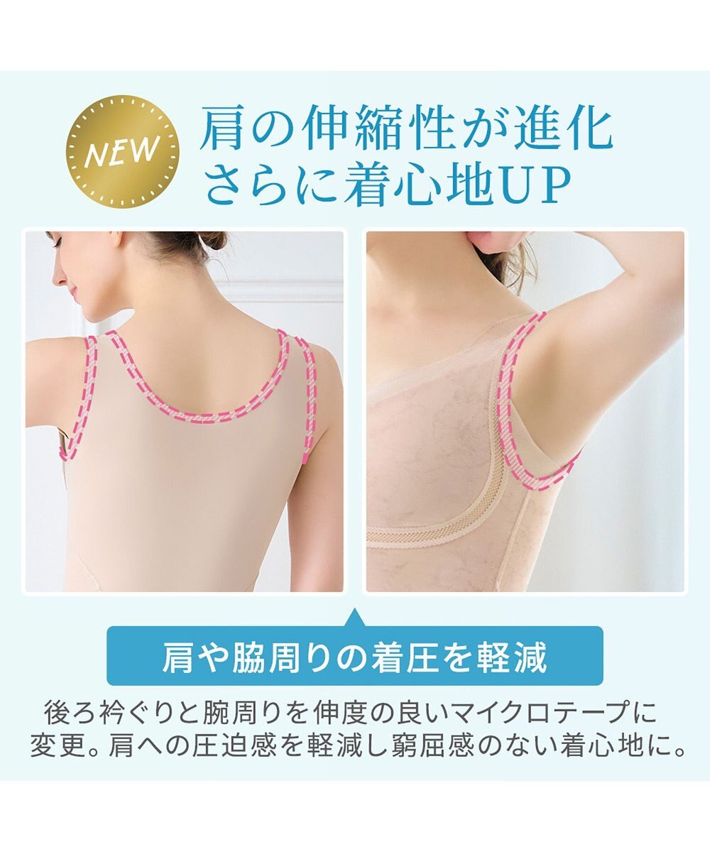 BRADELIS New York 【Yukine inc. 】ゆきねえモアソフト快適バストホールドシェイプブラキャミ24 通気性抜群 接触冷感で快適 補正 ブラトップ YH524101 