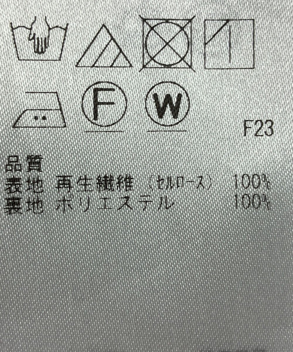 ONWARD Reuse Park 【23区】スカート春夏 