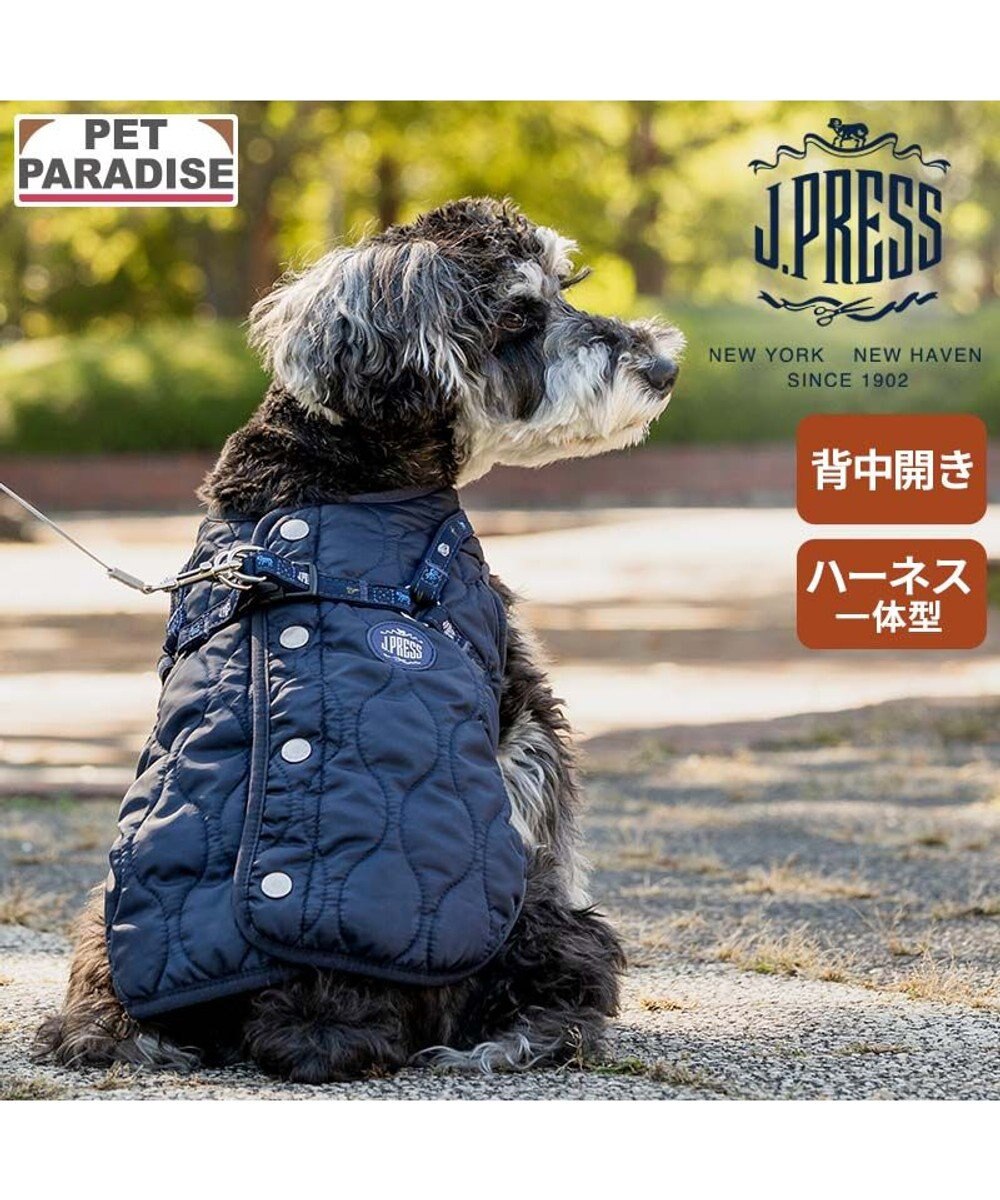 PET PARADISE J.PRESS  アウターハーネス オニオンシームステッチ 《ネイビー》 小型犬 