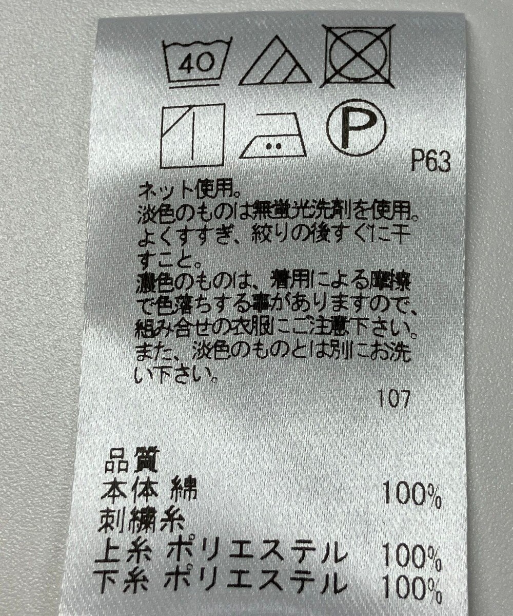 ONWARD Reuse Park 【UNFILO】カットソー春夏 