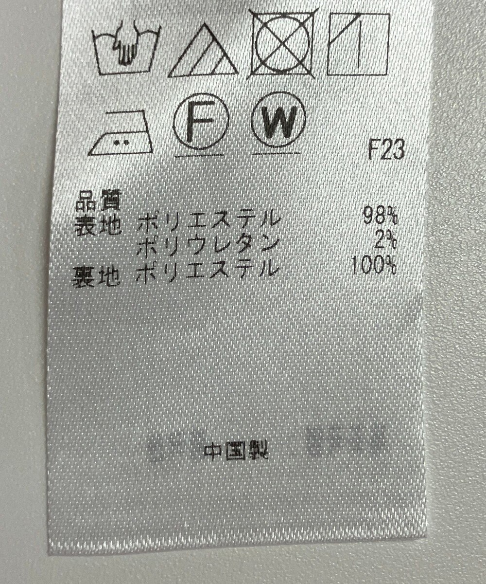 ONWARD Reuse Park 【組曲】スカート春夏 