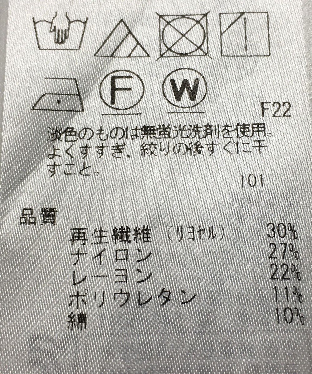 ONWARD Reuse Park 【組曲】ワンピース春夏 