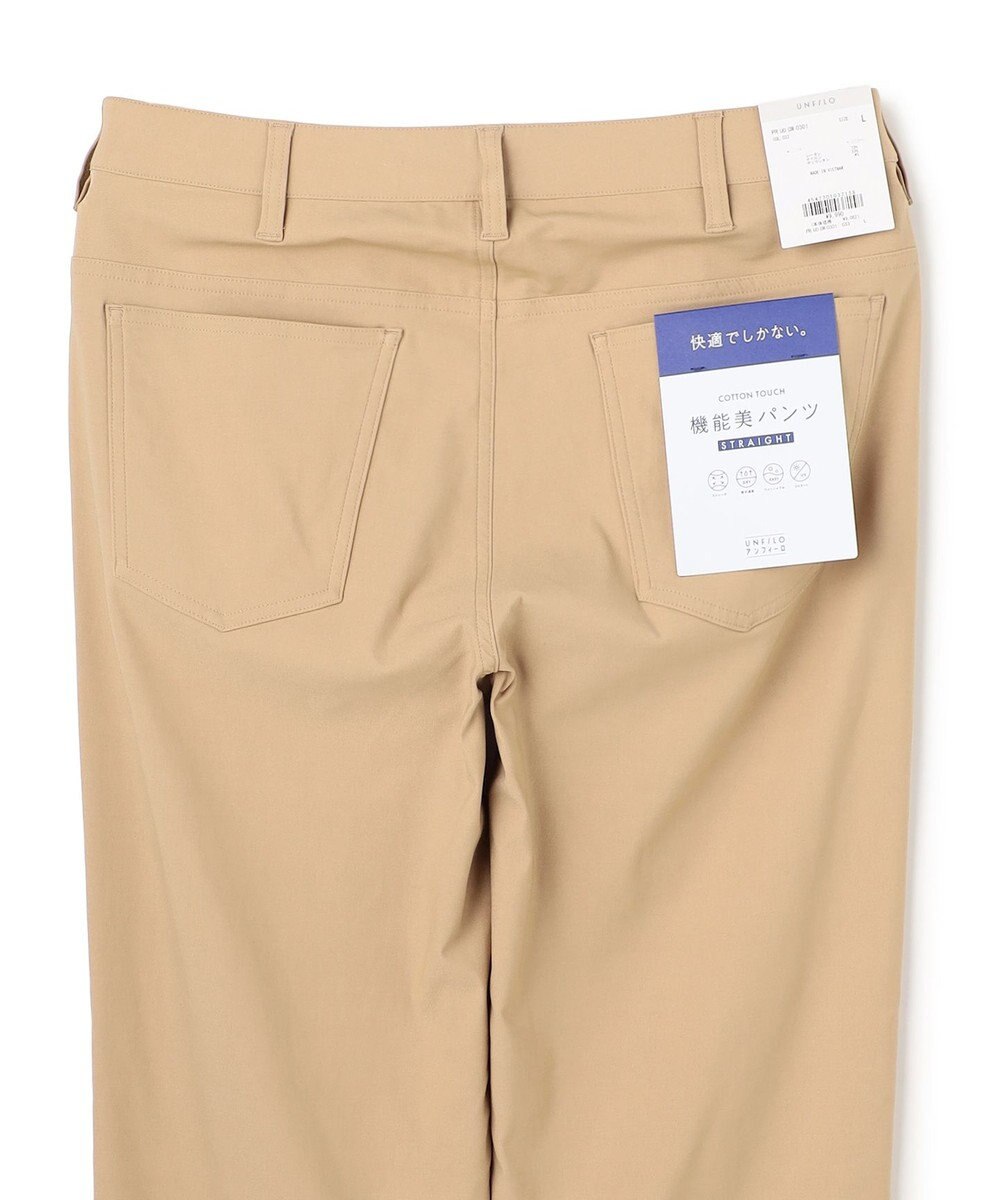 UNFILO MENS COTTON TOUCH 機能美パンツ ストレート 