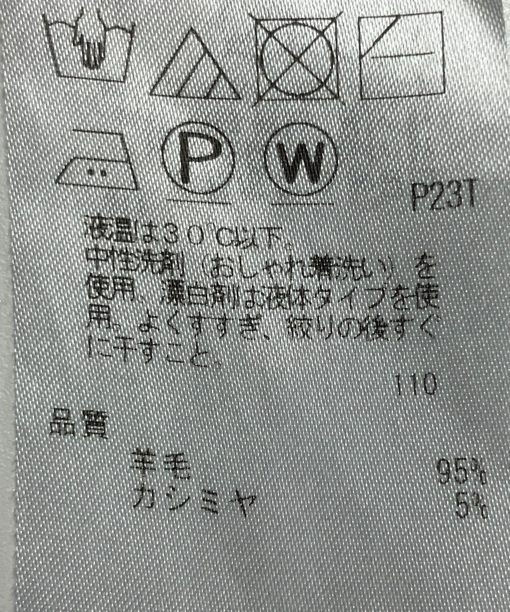 ONWARD Reuse Park 【23区】ニット秋冬 