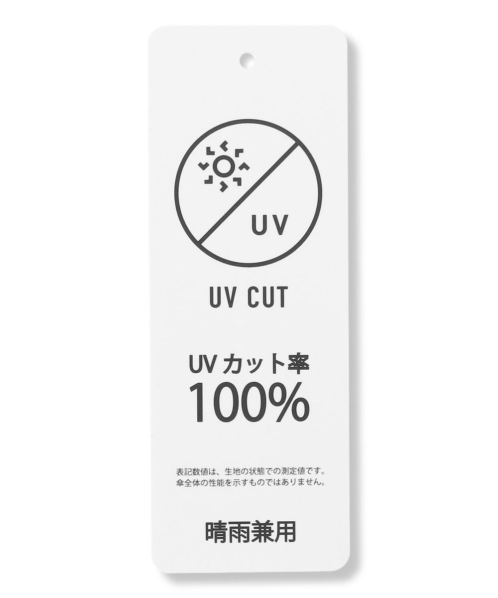 UNFILO 晴雨兼用傘 