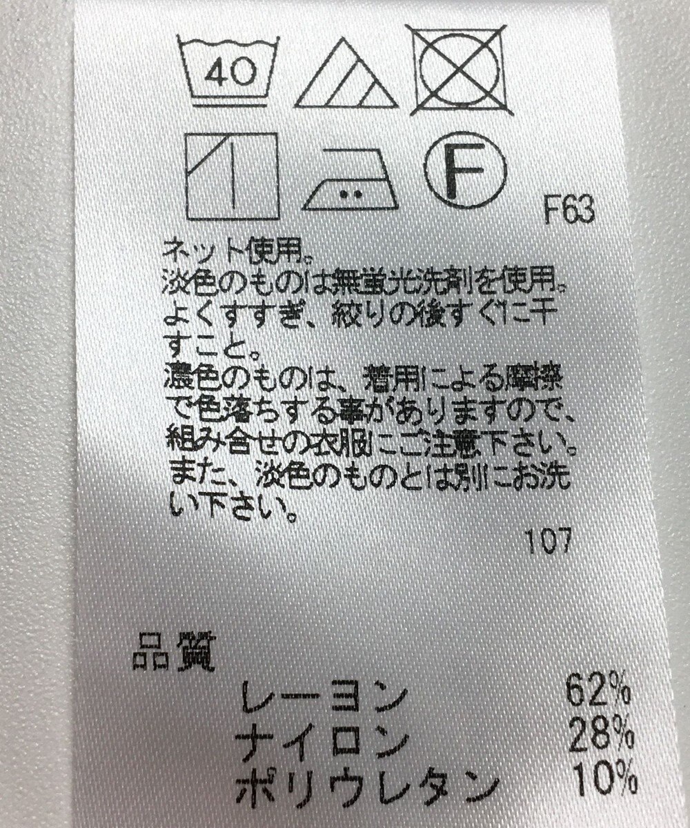 ONWARD Reuse Park 【any SiS】カットソー春夏 