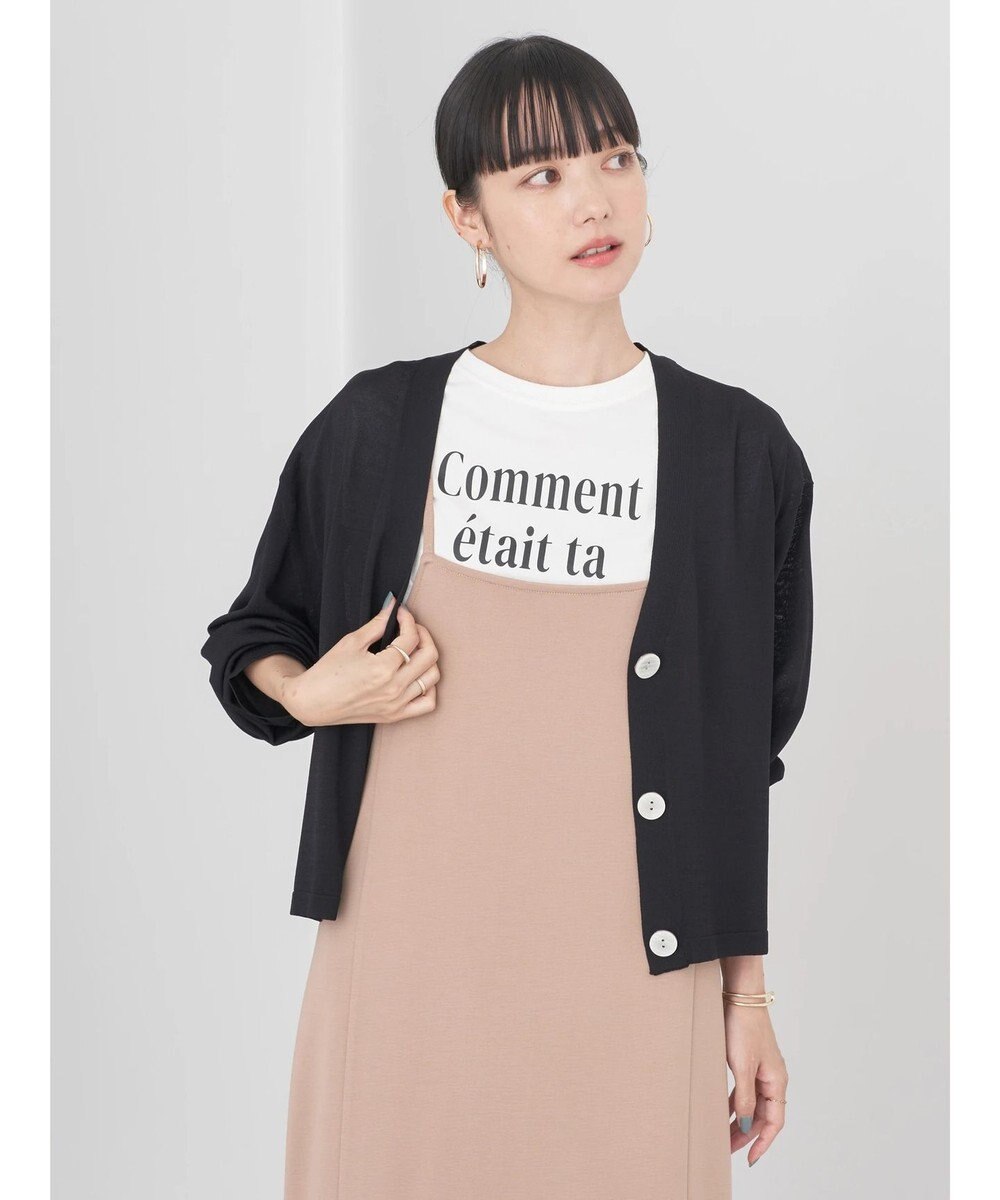 earth music&ecology ハイゲージニットカーディガン 