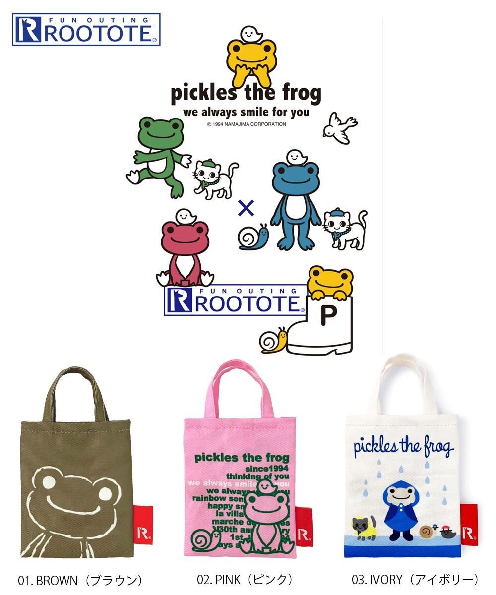 ROOTOTE 6280【カード・キーケース】IP.タイニールー.ピクルス-A 
