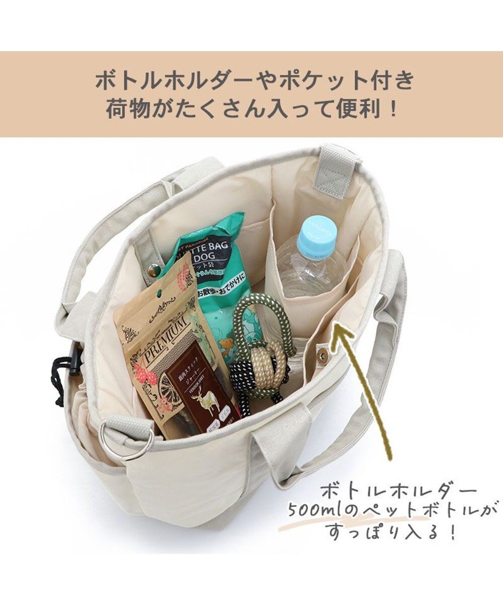 PET PARADISE お散歩バッグ ショルダー ディズニー 101匹わんちゃん (28×23cm) 