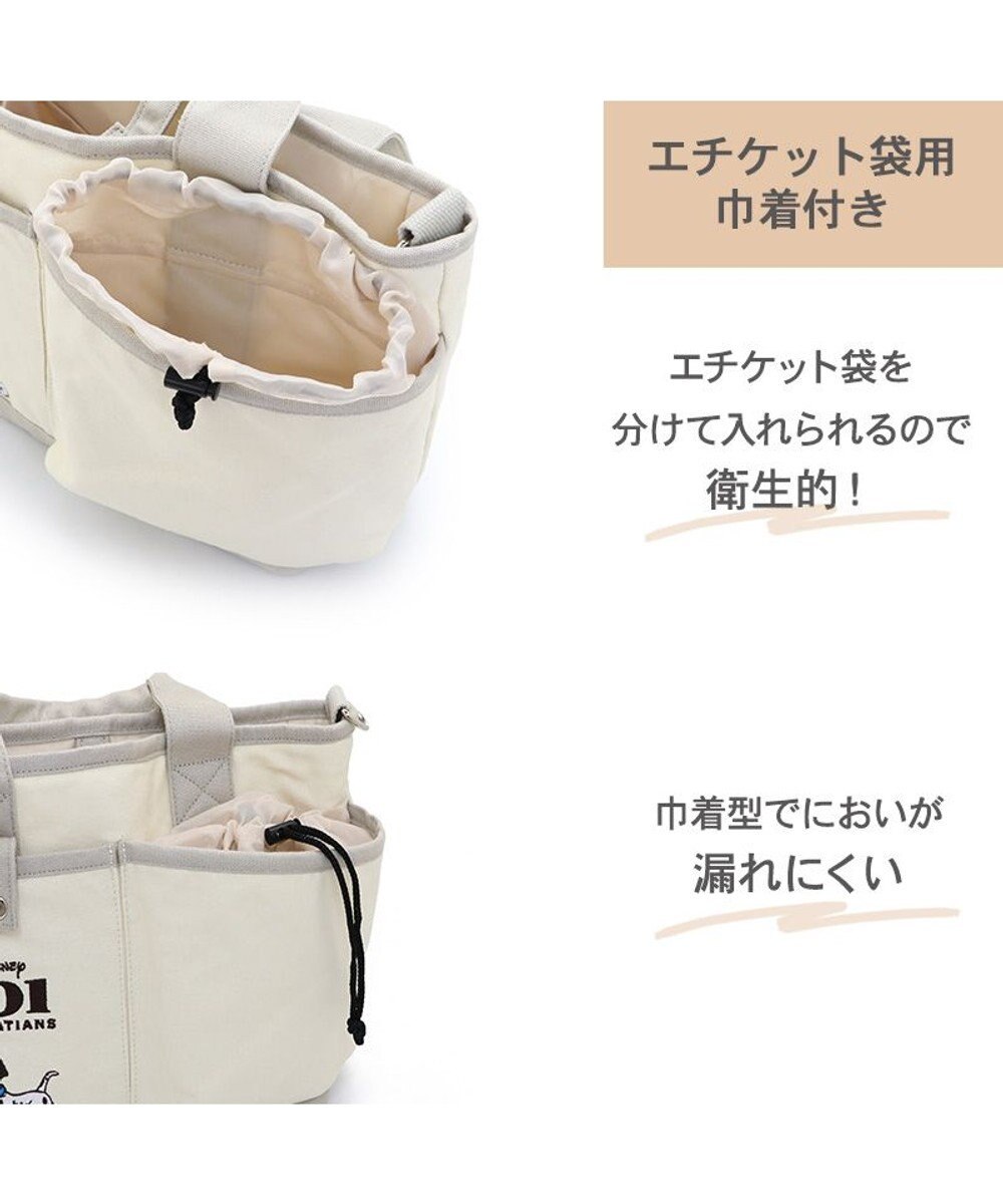 PET PARADISE お散歩バッグ ショルダー ディズニー 101匹わんちゃん (28×23cm) 
