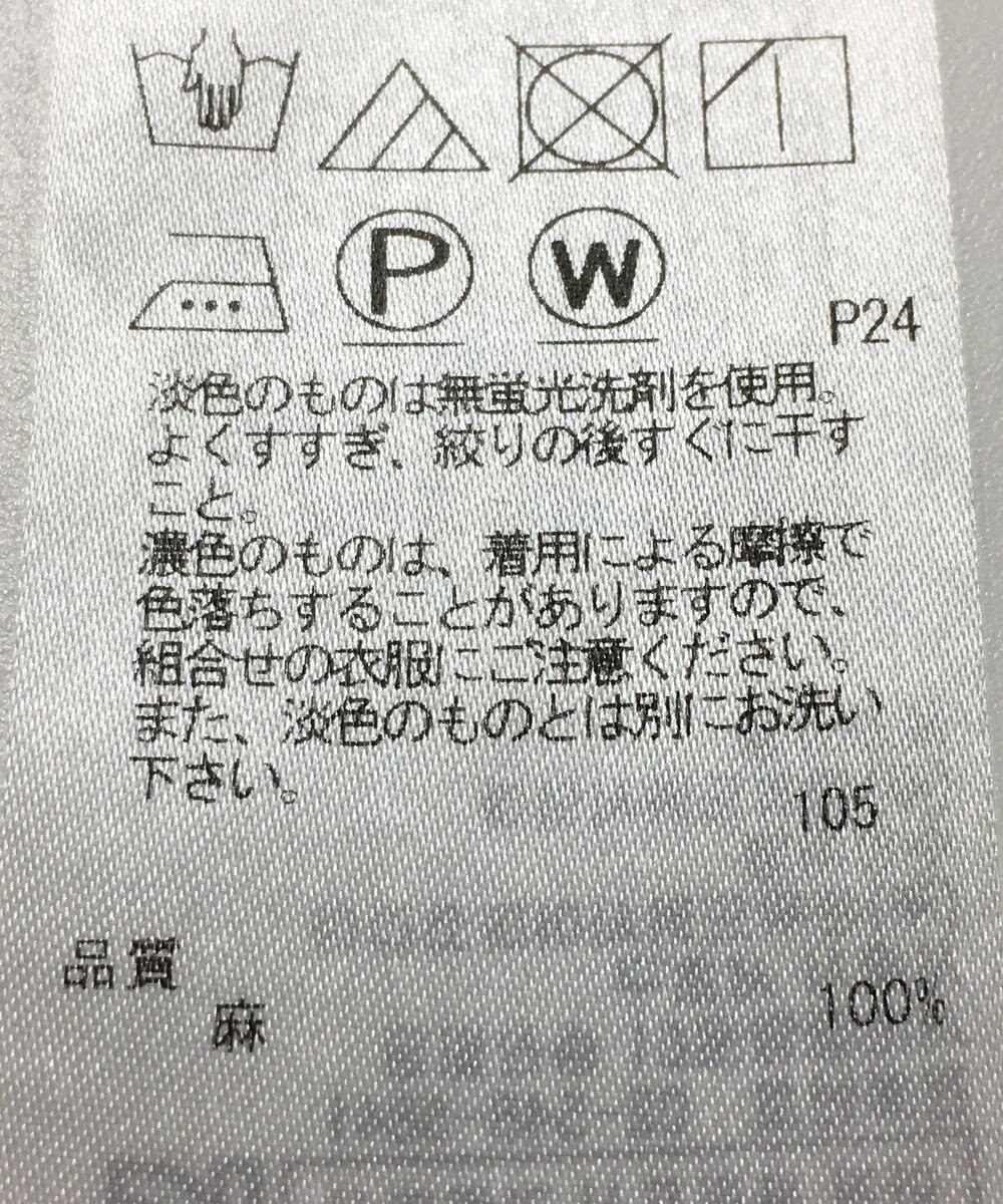ONWARD Reuse Park 【23区】スカート春夏 