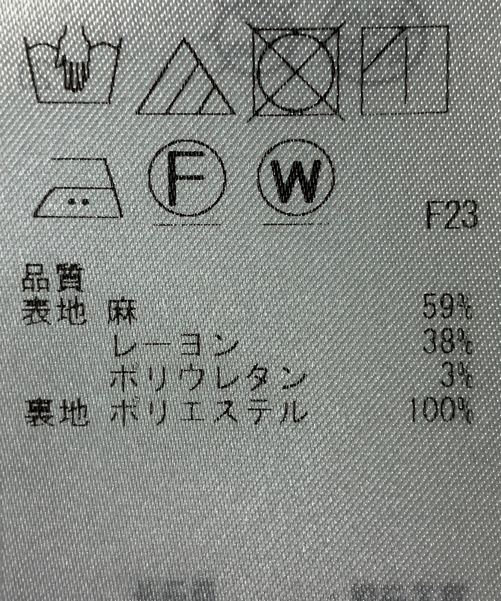 ONWARD Reuse Park 【自由区】スカート春夏 