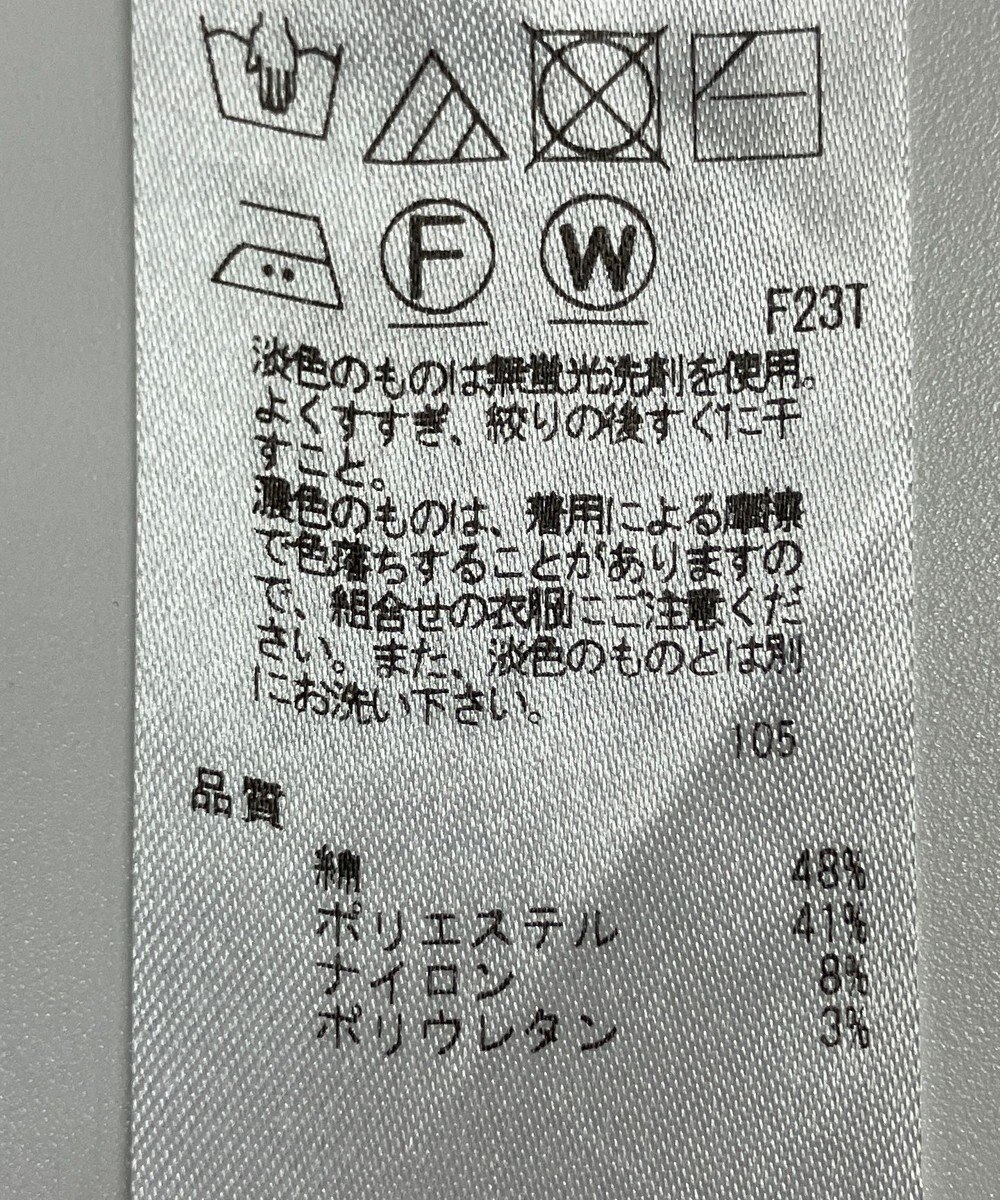 ONWARD Reuse Park 【23区】パンツ春夏 