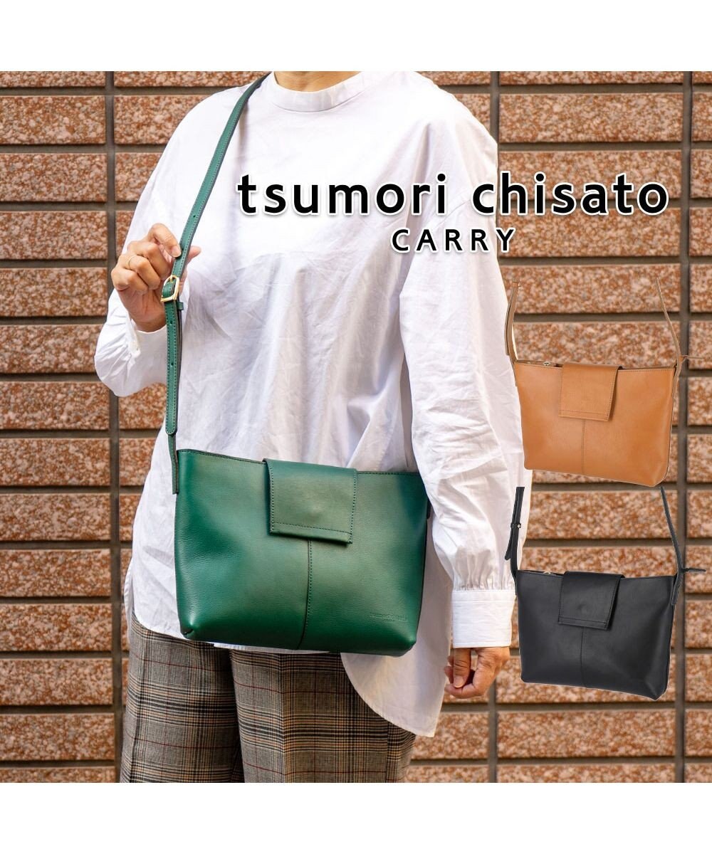 ダンプティ ショルダーバッグ / tsumori chisato CARRY | ファッション通販 【公式通販】オンワード・クローゼット