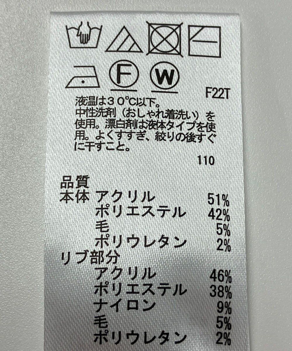 ONWARD Reuse Park 【any SiS】ニット秋冬 