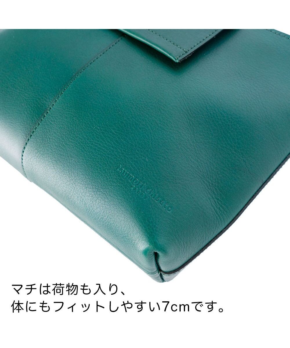 tsumori chisato CARRY ダンプティ ショルダーバッグ 