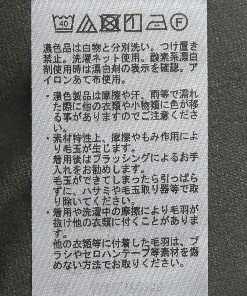 Green Parks あったからくスレ　ジョガーパンツ 