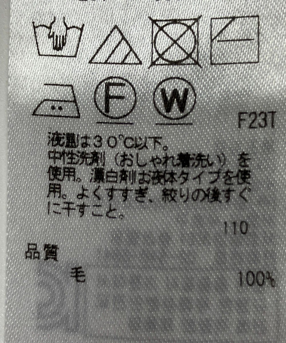 ONWARD Reuse Park 【23区】ニット秋冬 