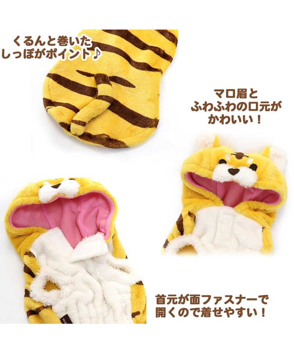 犬 服 トラ パーカー 中 大型犬 とら 虎 22年 お正月 新年 年賀状 初詣 Sns インスタ映え 着ぐるみ コスチューム コスプレ ドッグウエア ドッグウェア いぬ イヌ おしゃれ かわいい 干支 寅 Pet Paradise ファッション通販 公式通販 オンワード クローゼット 犬 服 トラ パーカー 中 大型犬 とら 虎 22年 お正月 新年 年賀状 初詣 Sns インスタ映え 着ぐるみ コスチューム コスプレ ドッグウエア ドッグウェア いぬ イヌ おしゃれ かわいい 干支 寅 Pet Paradise ファッション通販 公式通販 オンワード クローゼット