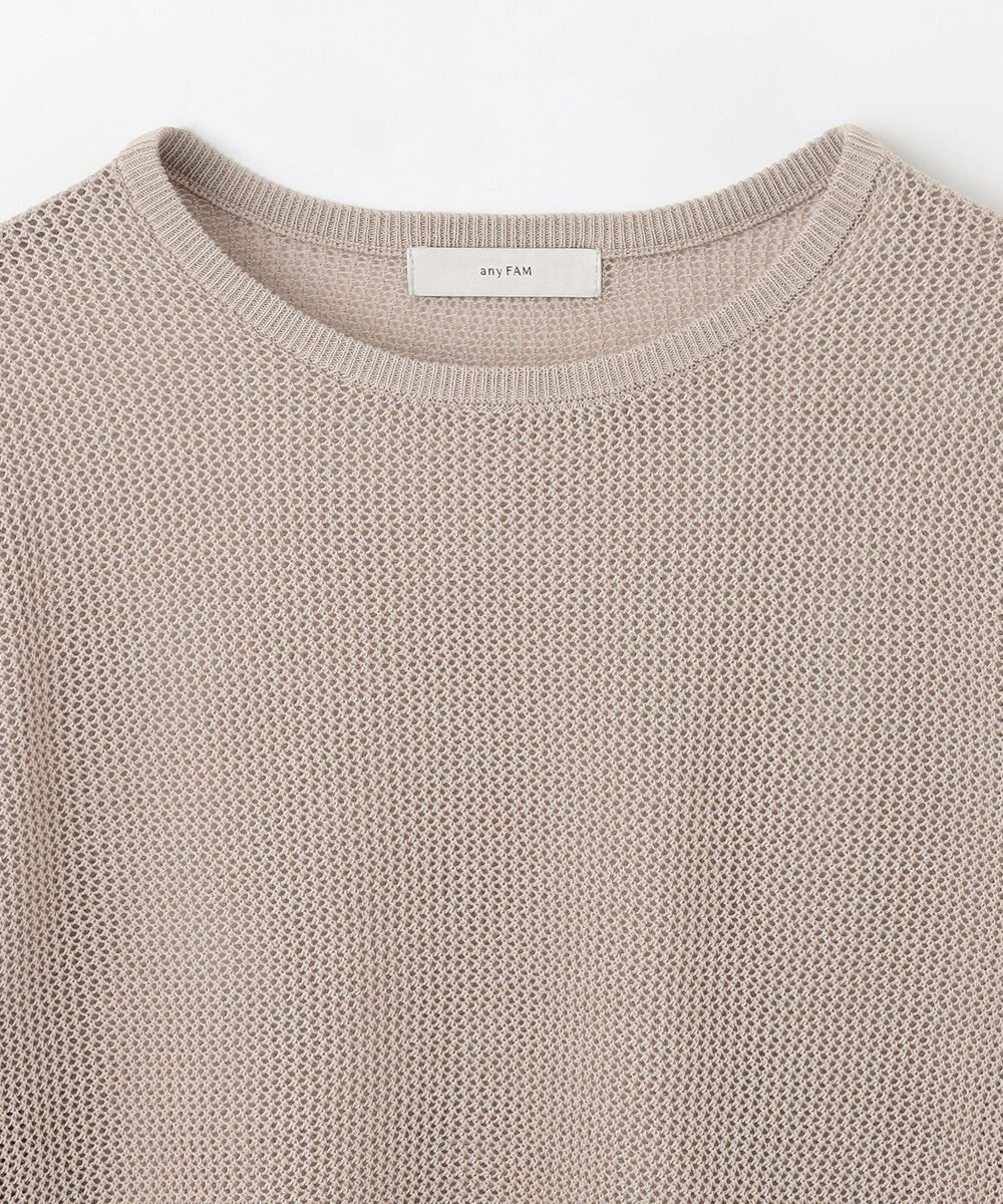 ANY 【アンチピリング】メッシュニットプルオーバー 