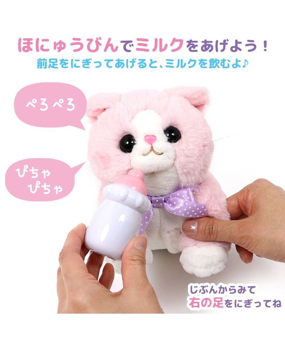 Mother garden  マザーガーデン さわってねこちゃん＆バスケット 