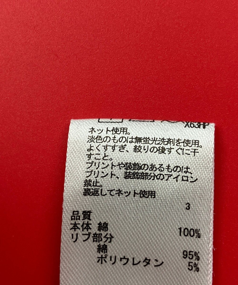 ONWARD Reuse Park スタッフおすすめ！KIDSコーデ商品/サイズ140【any FAM】カットソー春夏×カットソー春夏×カットソー春夏 