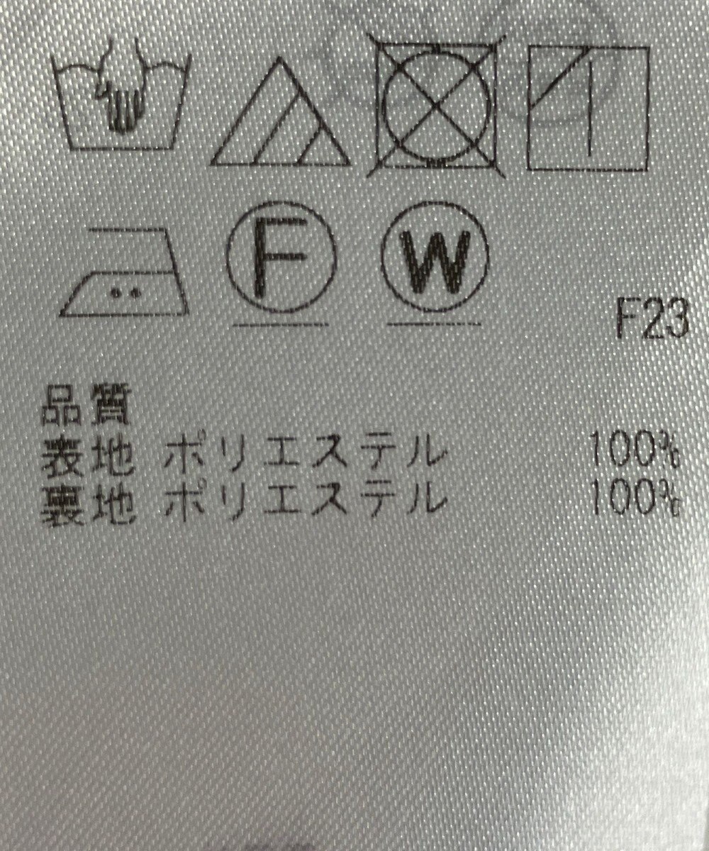 ONWARD Reuse Park 【組曲】スカート春夏 