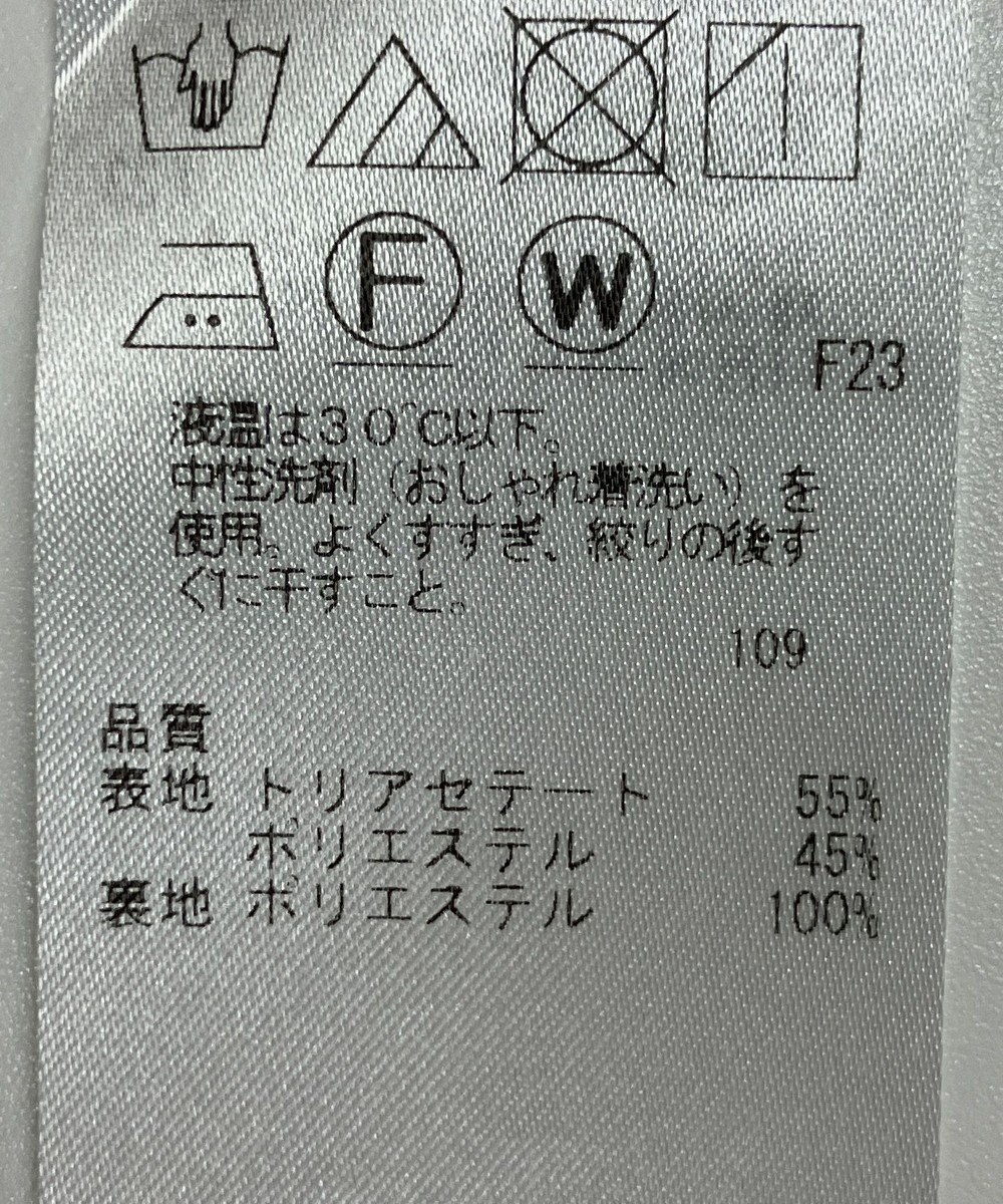 ONWARD Reuse Park 【23区】スカート春夏 