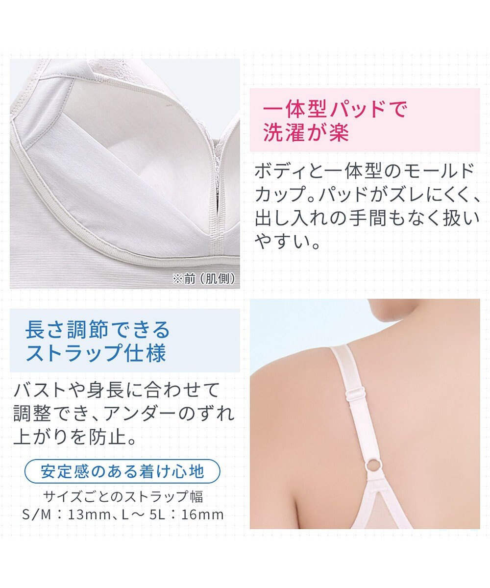 BRADELIS New York 【BRADELIS NewYork peace】　キャッチャーカップソフトエアーブラキャミ26 