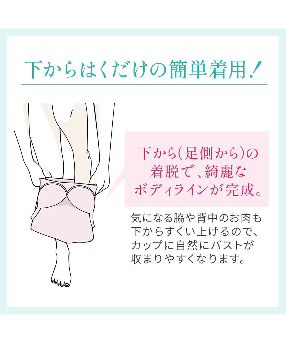 BRADELIS New York 【BRADELIS NewYork peace】　キャッチャーカップソフトエアーブラキャミ26 