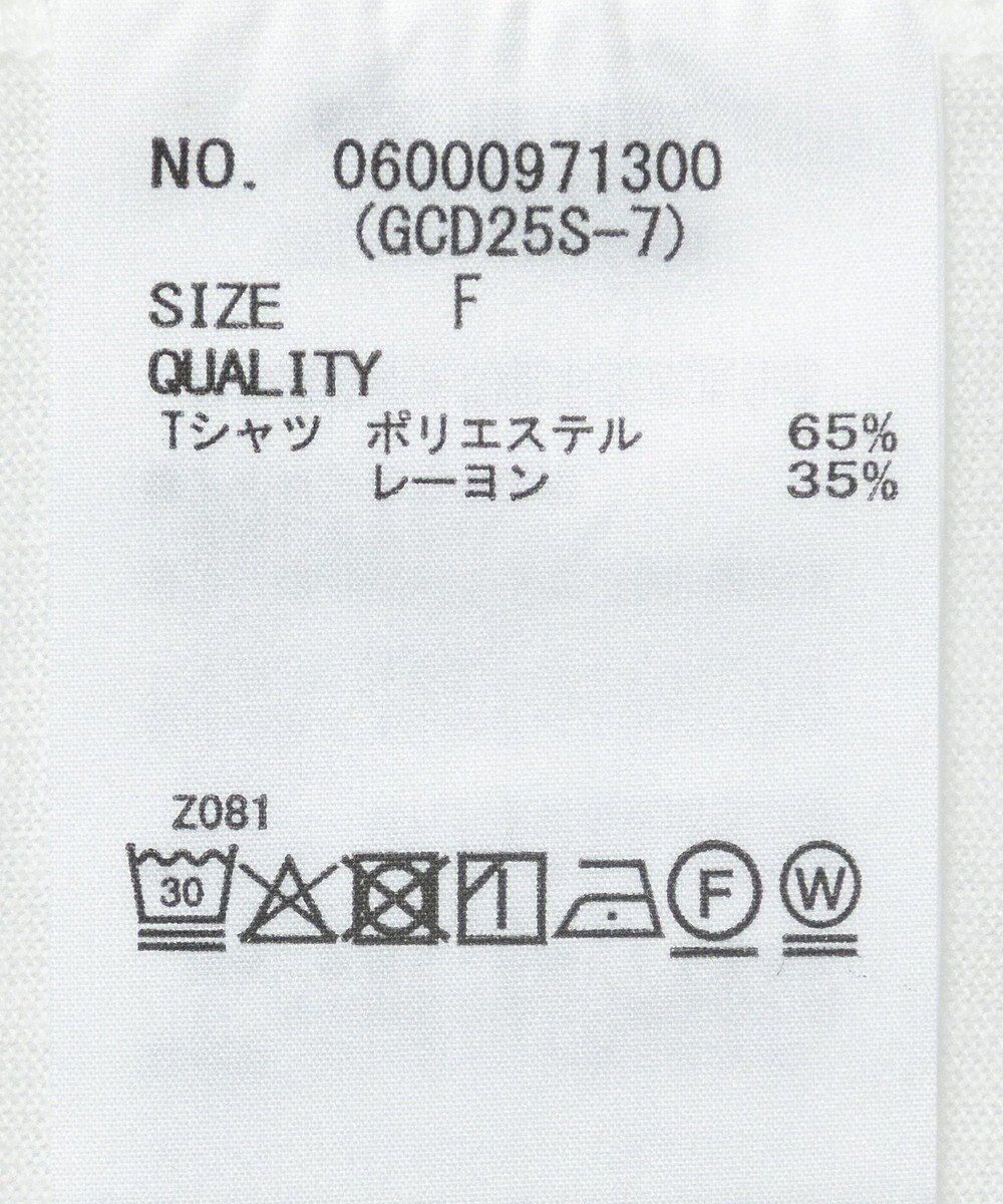 Green Parks ＳＥＴ２点２ｗａｙシャーリングニット＋インナー 