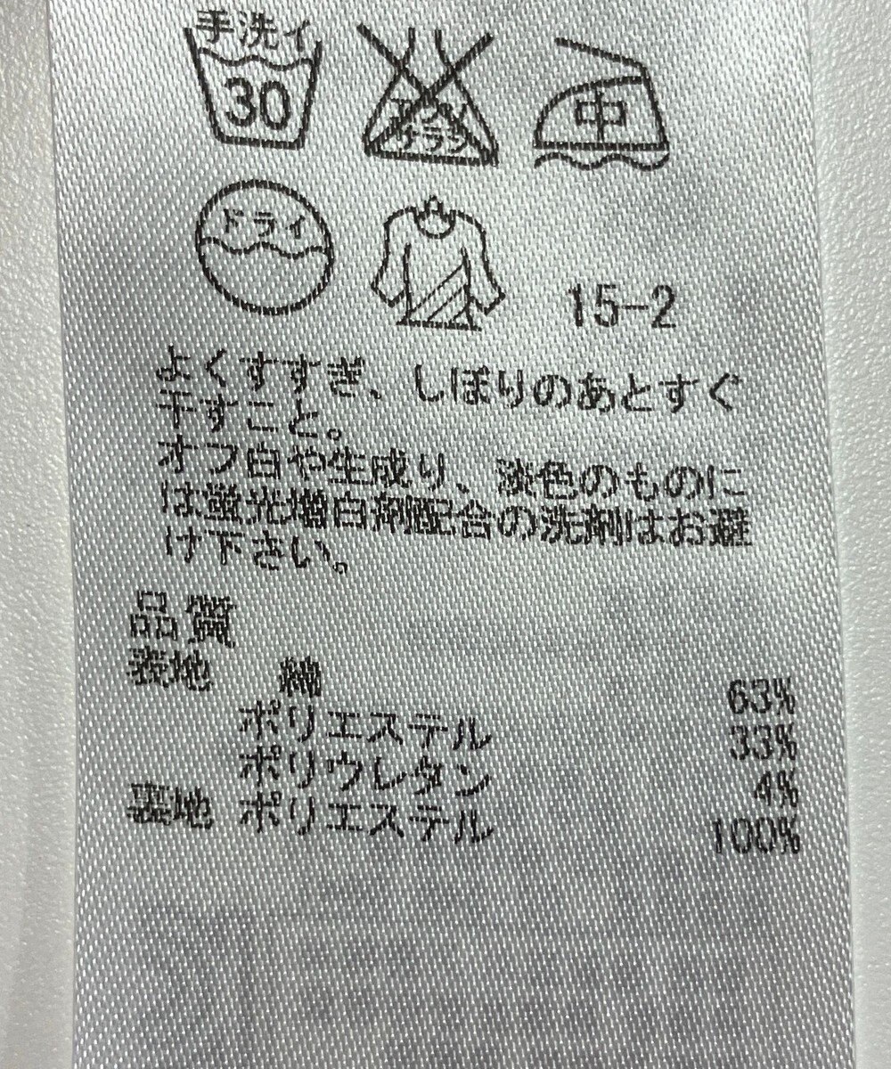 ONWARD Reuse Park 【ICB】スカート春夏 