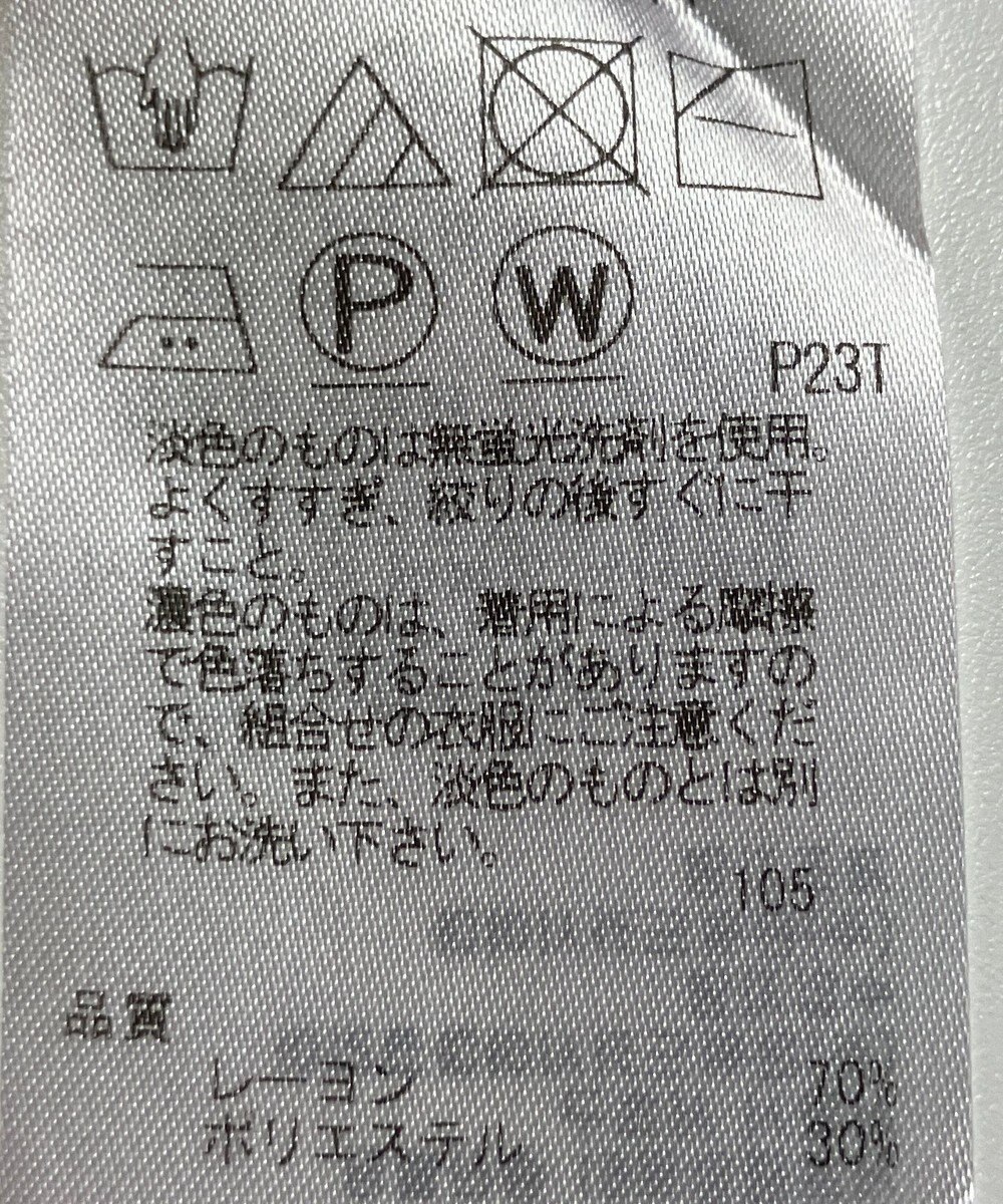 ONWARD Reuse Park 【組曲】ニット秋冬 