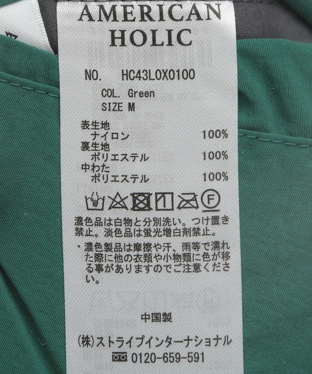 AMERICAN HOLIC 軽ポカリバーシブルベスト 