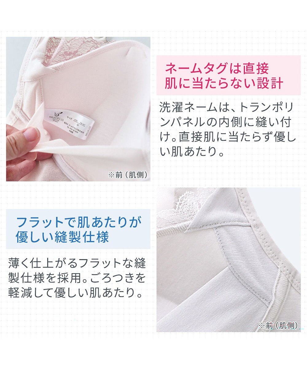 BRADELIS New York 【BRADELIS NewYork peace】　キャッチャーカップソフトエアーブラキャミ26 