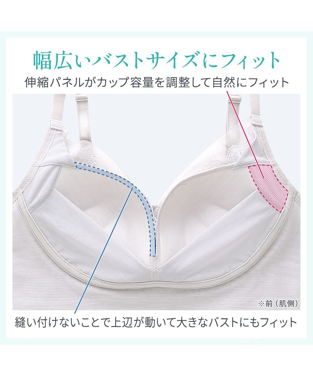 BRADELIS New York 【BRADELIS NewYork peace】　キャッチャーカップソフトエアーブラキャミ26 